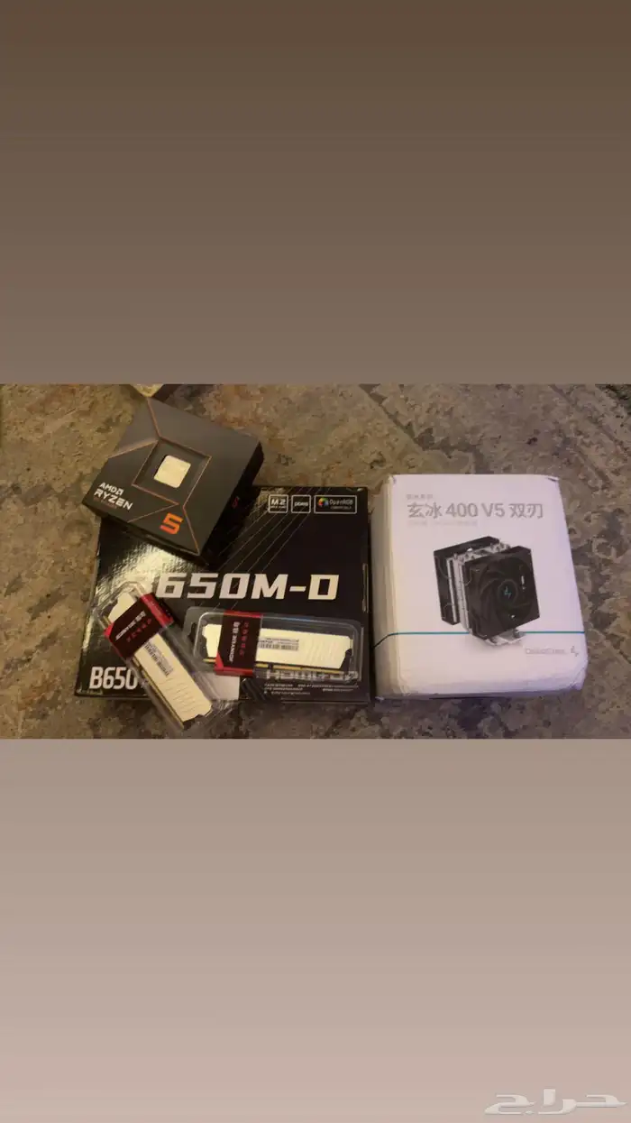 Ryzen 5 7600x   RTX 5070 0