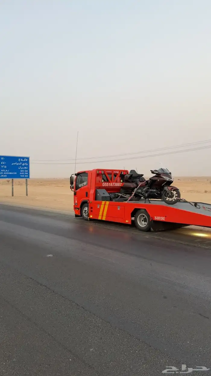 سطحه الدمام الحساء الهفوف وضواحيها 1