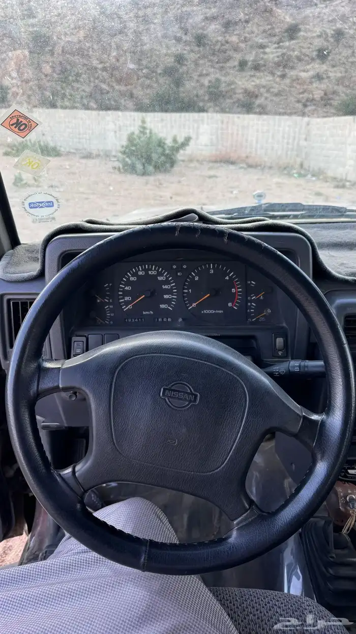 نيسان 97 11