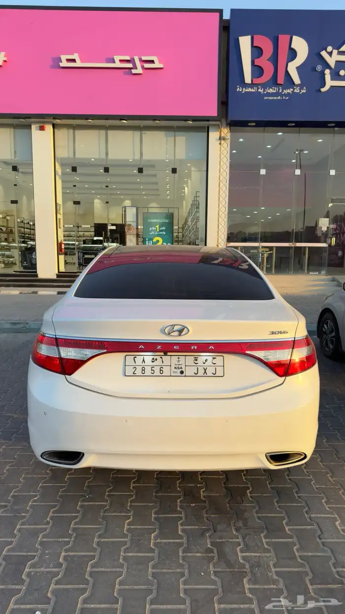 ازيرا 2015 2