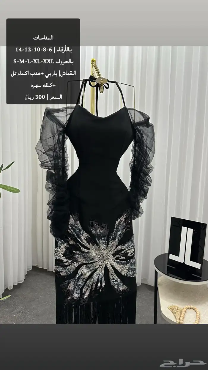 فساتين 11