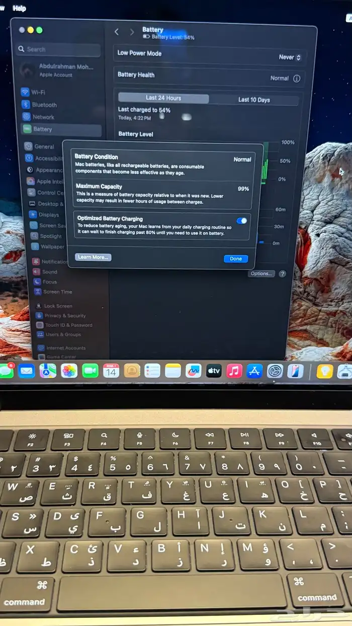 ماك بوك برو MacBook Pro 14