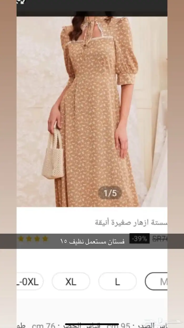 فساتين نظيف جدا 14