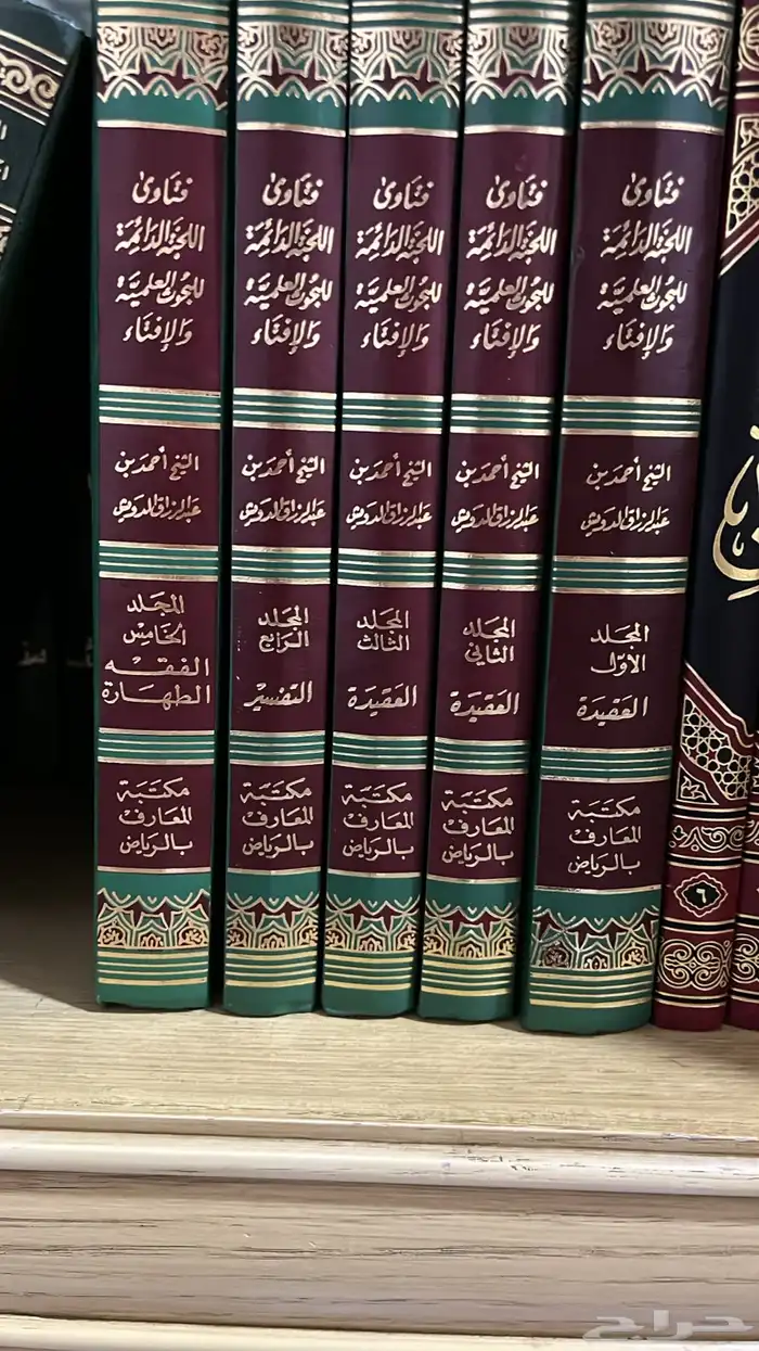 عروض مذهلة على مجموعات كتب إسلامية - أي مجموعه ب 100 3