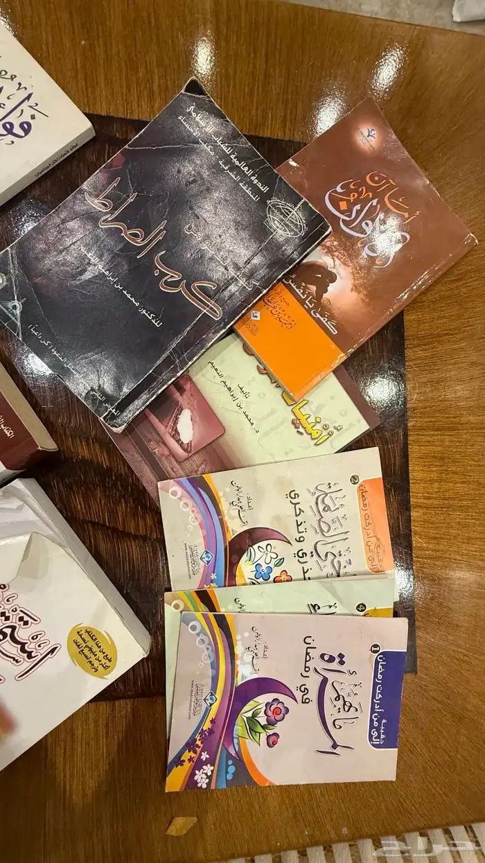 كتب دينيه 2