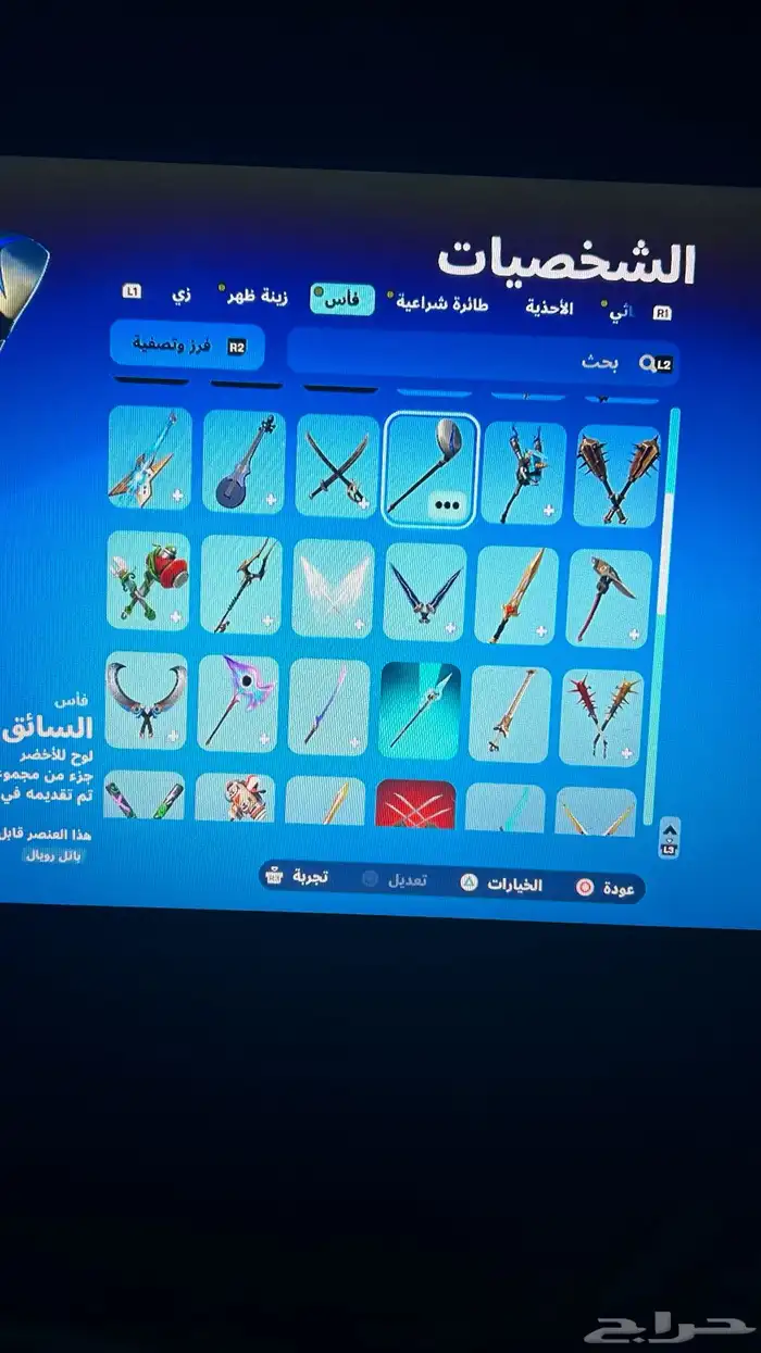 حساب فورت نايت للبيع 6