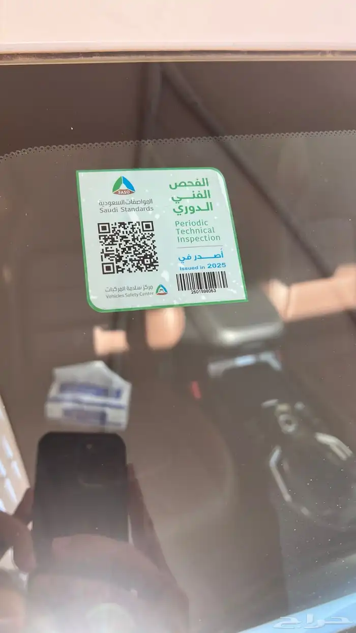 هافال H6. مديل 2020 18