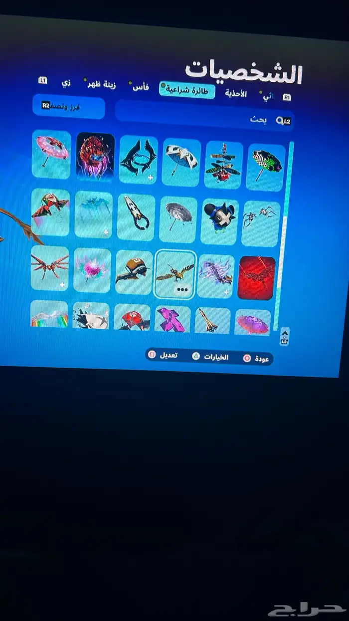 حساب فورت نايت للبيع 11