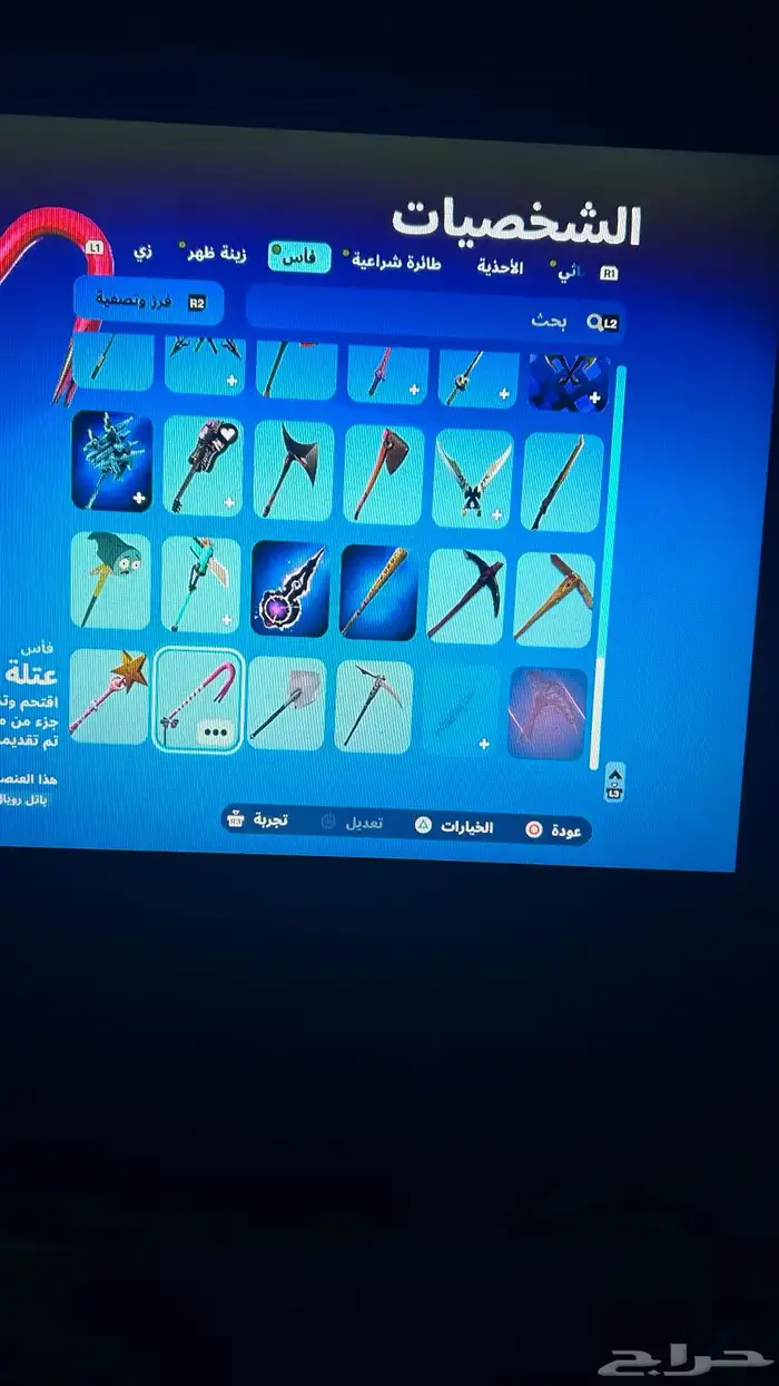 حساب فورت نايت للبيع 9