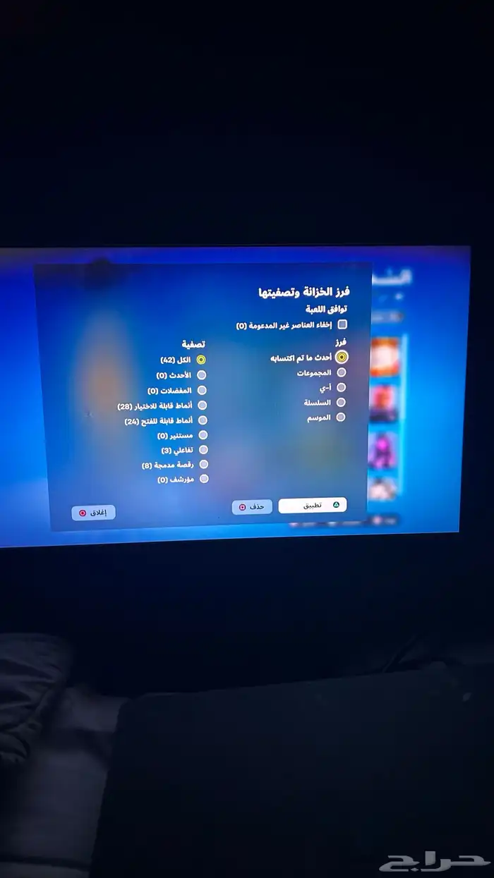 حساب فورت نايت للبيع 17