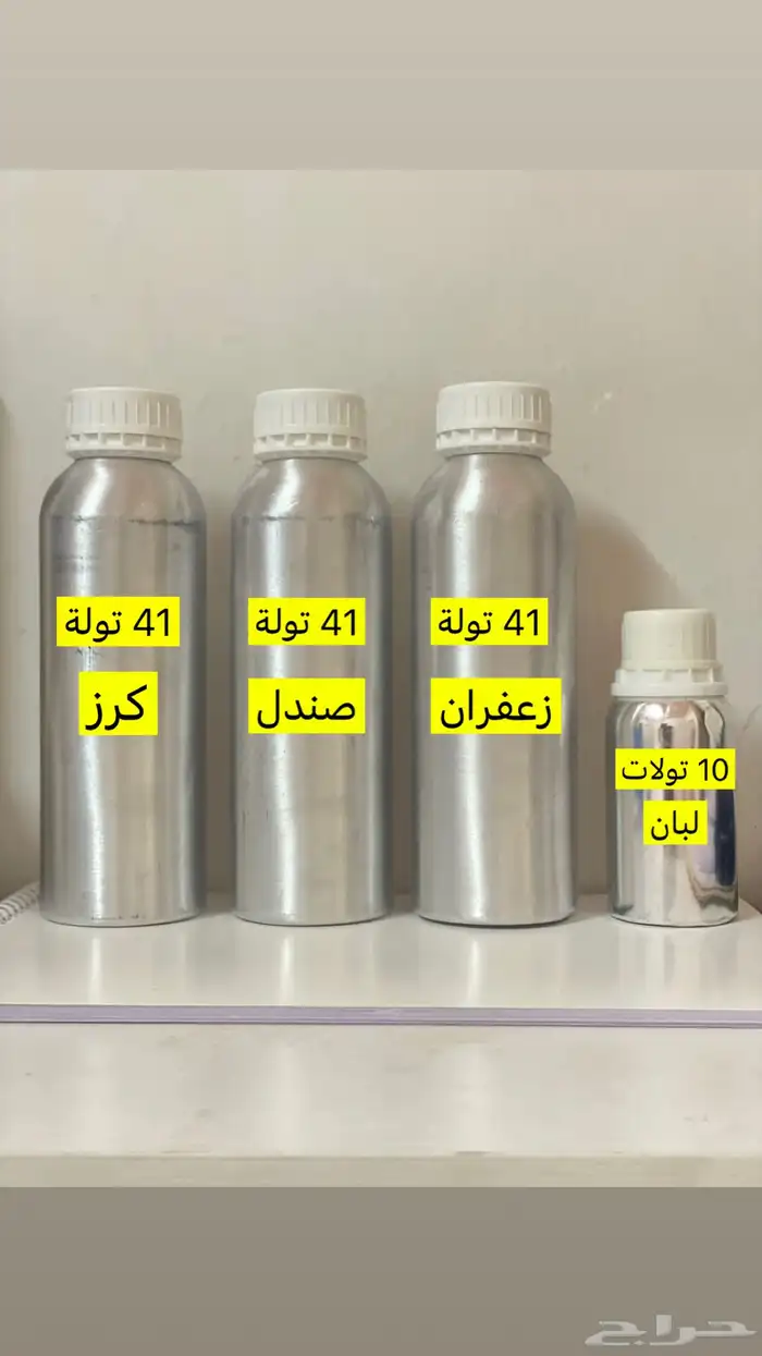 133 تولة بسعر التصفية جملة 0