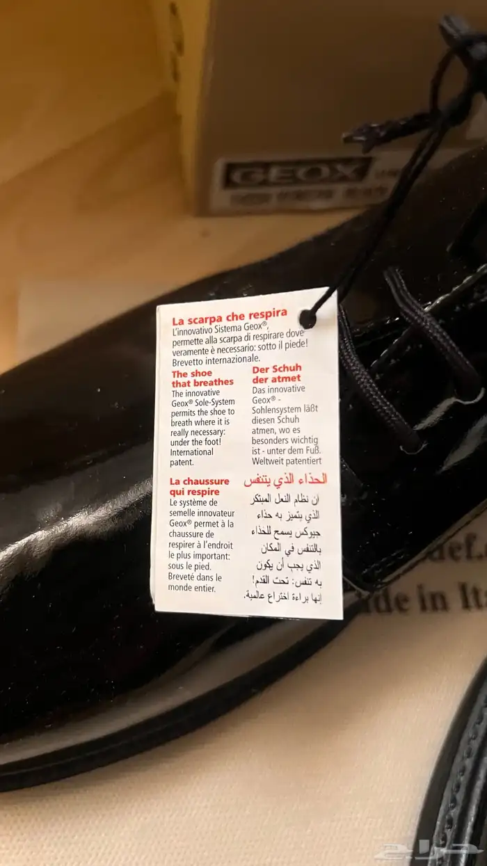 حذاء رسمي ايطالي من Geox 5