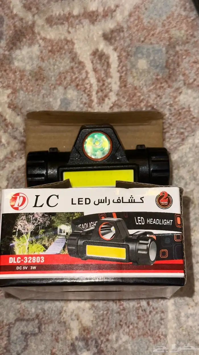 كشاف راس 0