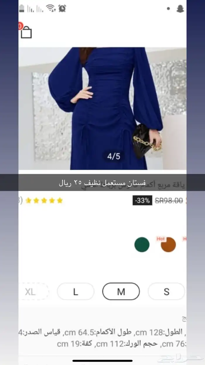 فساتين نظيف جدا 11