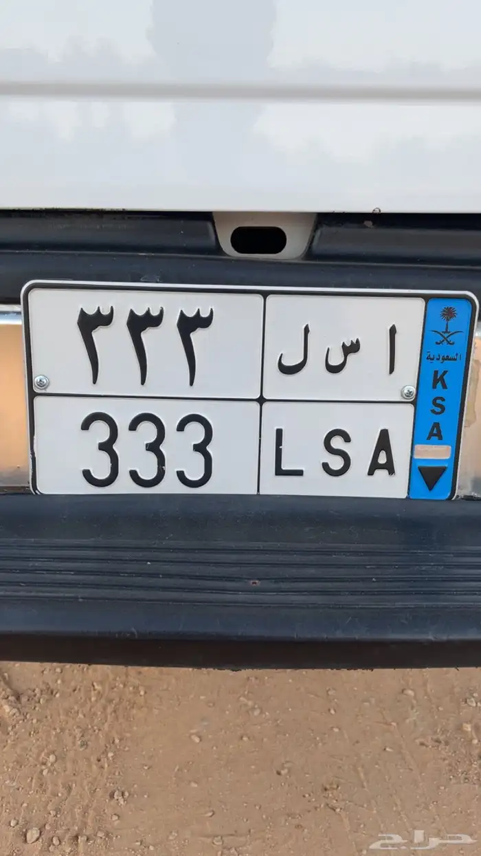 للبيع لوحه ا س ل 333 0