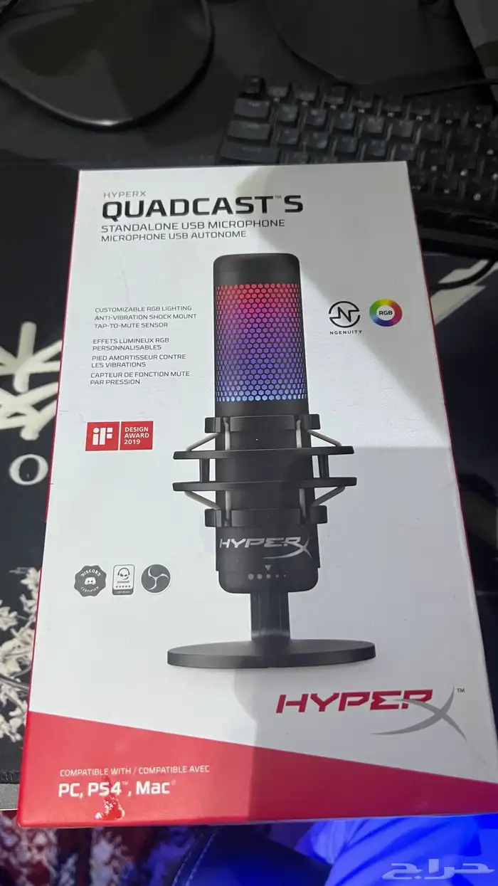 مايك هايبر اكس كواد كاست اس quadcast s 0