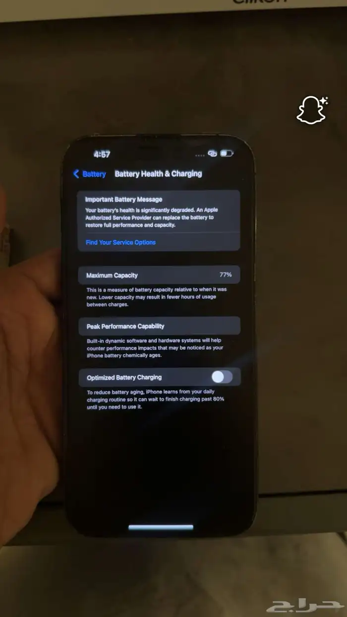 ايفون 14 Pro Max 0