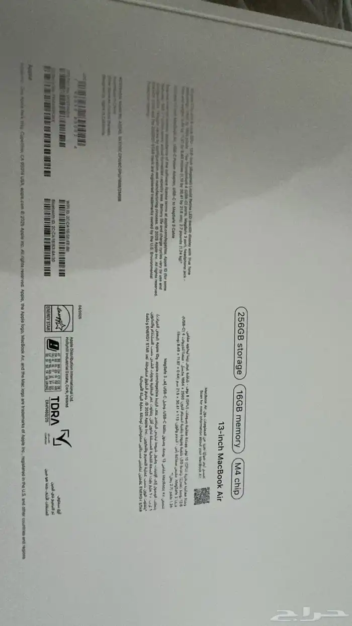 ماك بوك M4 اللون Sky Blue جديد 1