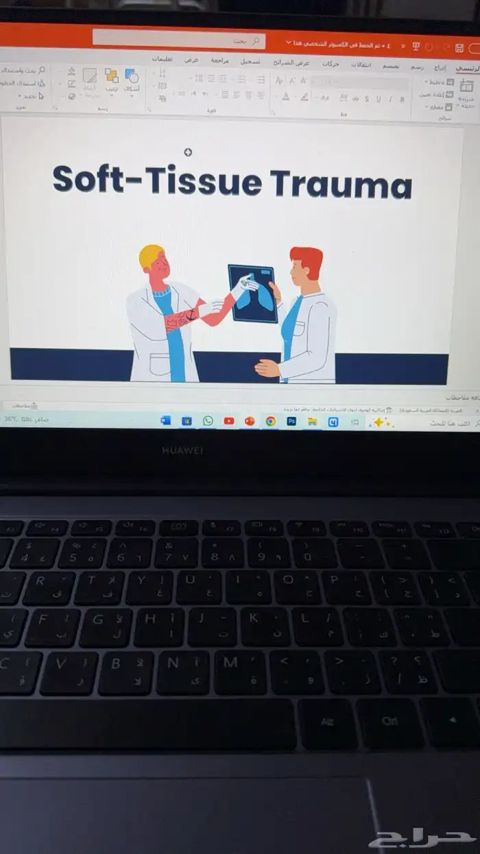 بوربوينت   بحث جامعي   بحوث جامعيه   بوستر   خدمات طلابيه 0