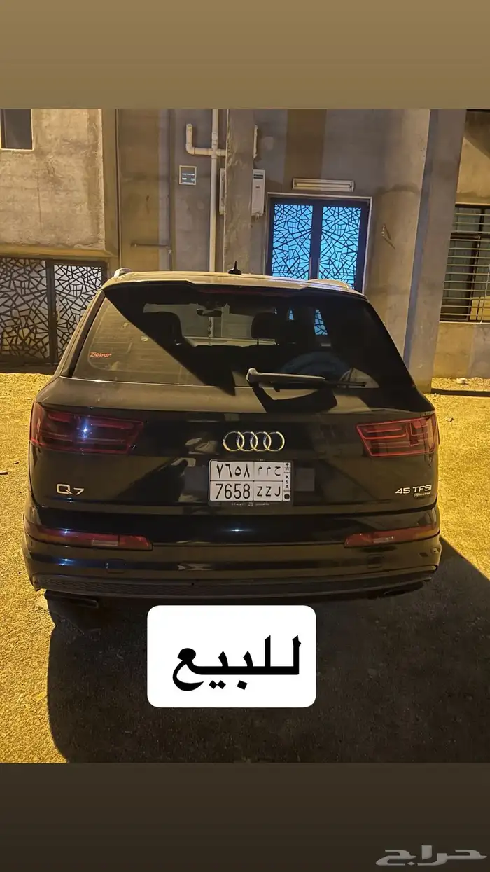 اودي Q7 مديل 2016 0