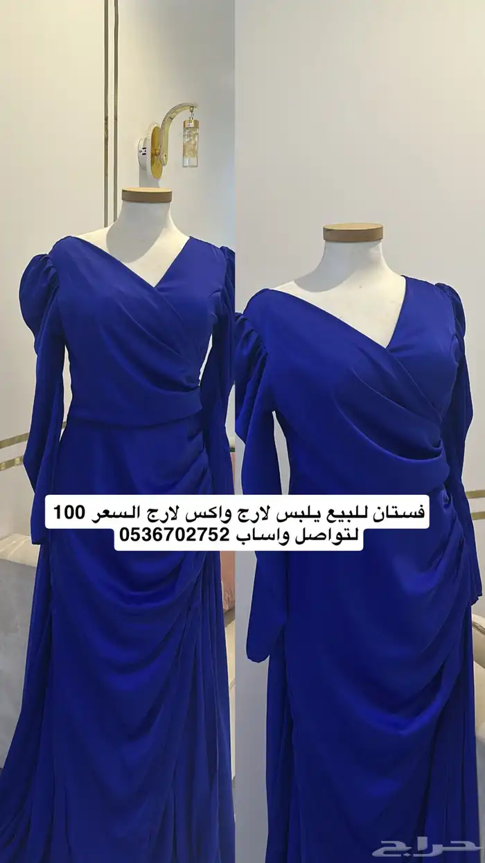فساتين للبيع 2