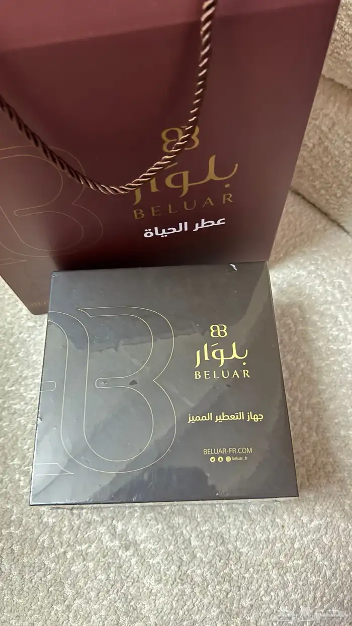 جهاز التعطير المميز 0