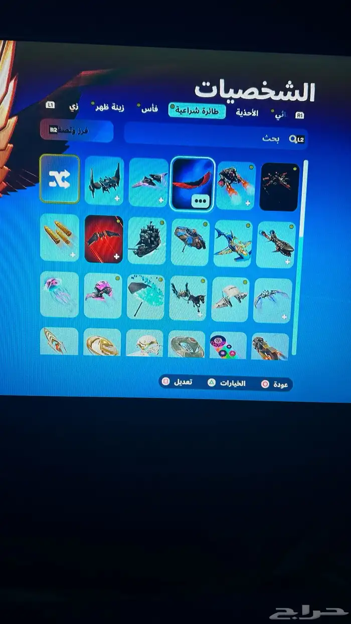 حساب فورت نايت للبيع 10