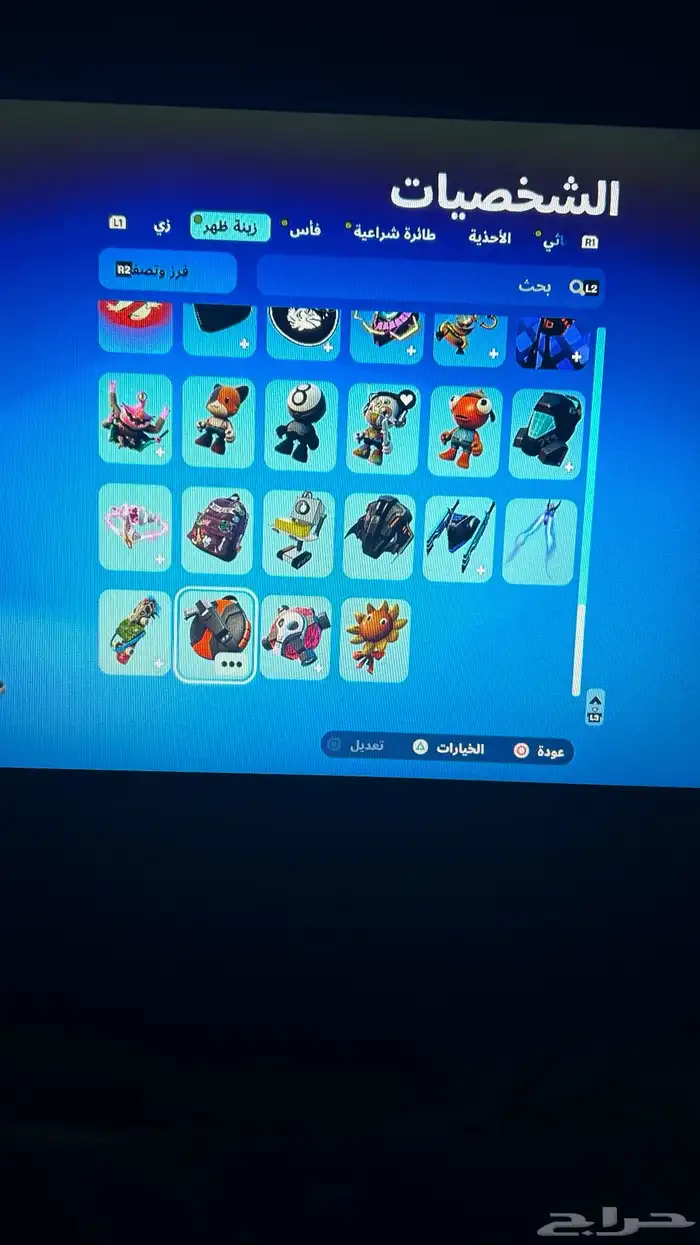 حساب فورت نايت للبيع 2