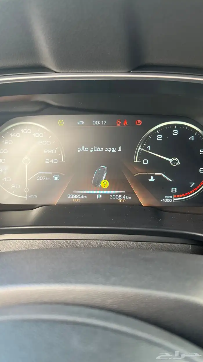 هافال H6. مديل 2020 11