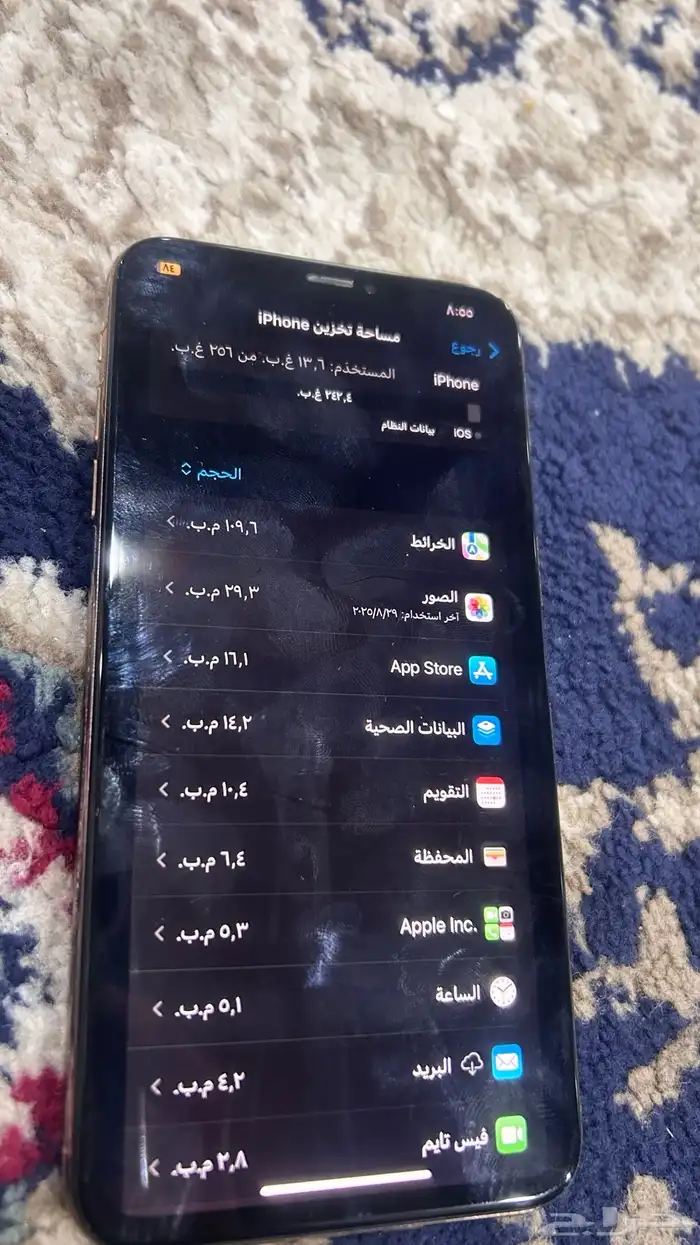 ايفون اكس ماكس 256 قيقا 3