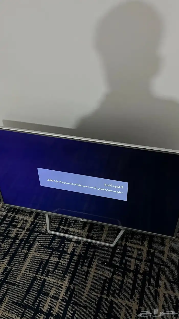 شاشة تلفزيون 0