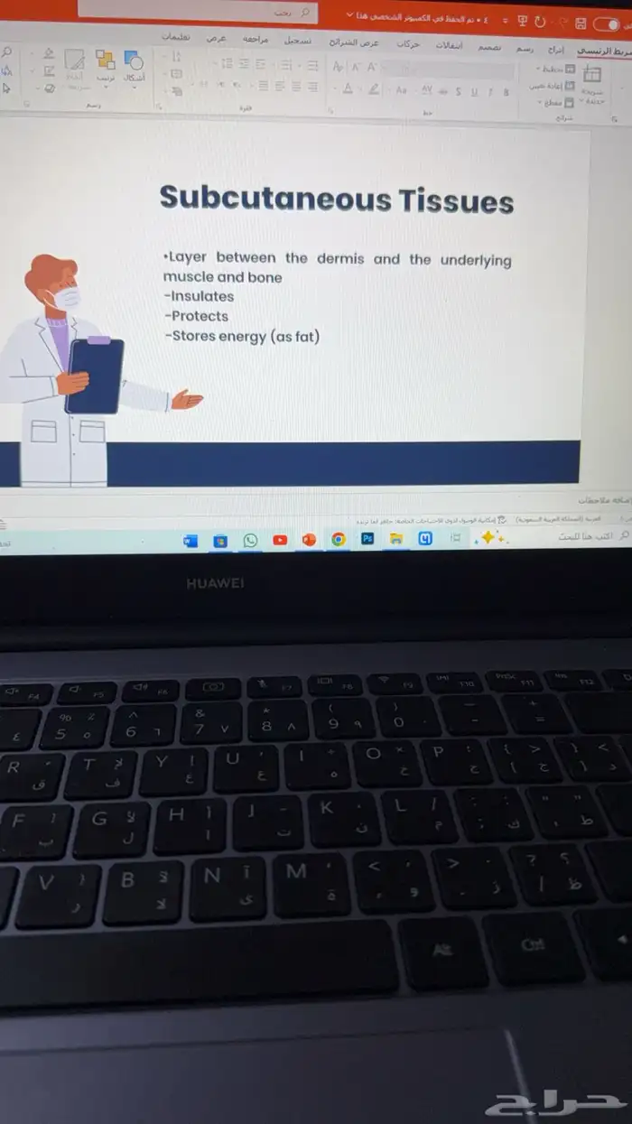 بوربوينت   بحث جامعي   بحوث جامعيه   بوستر   خدمات طلابيه 6