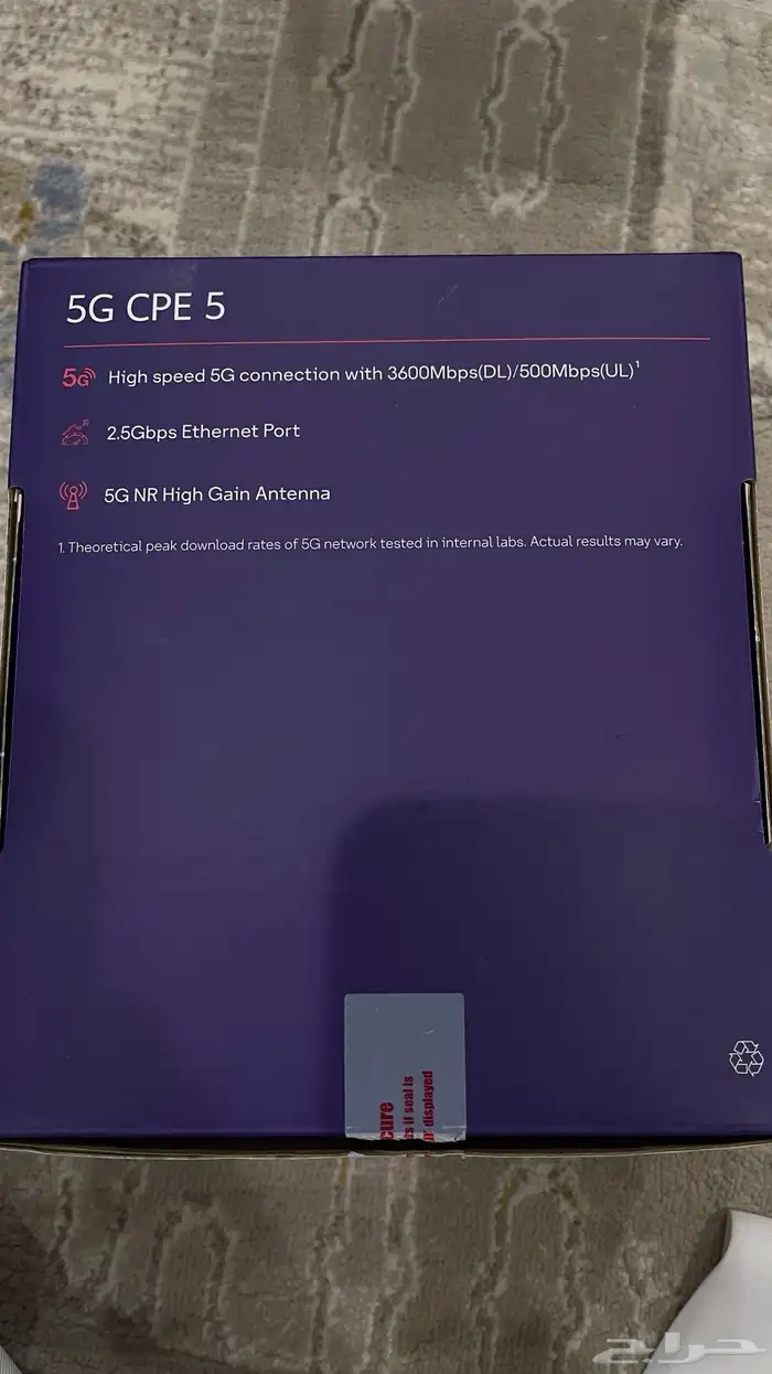 مودم stc 5G CPE5 2