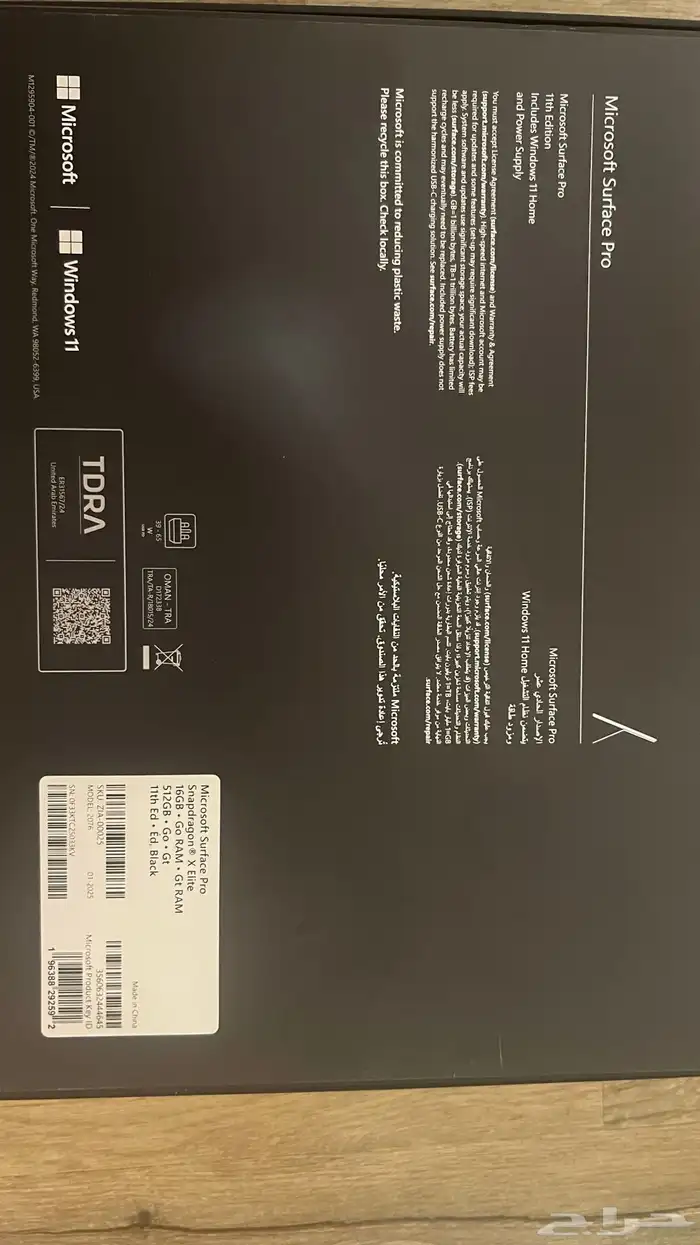 Microsoft surface pro 11 0