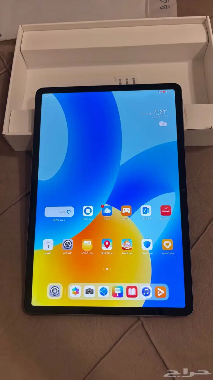 جهاز لوحي MatePad مقاس 11.5 بوصة 1