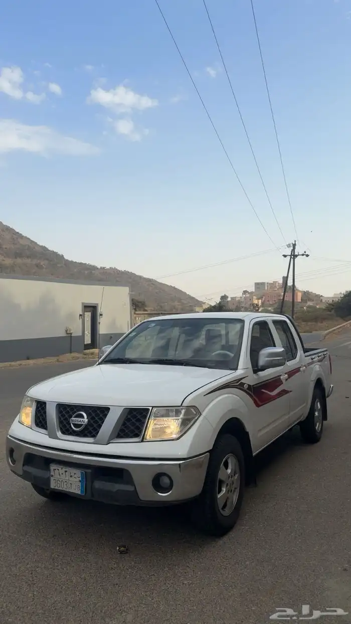 نفارا 2015 5