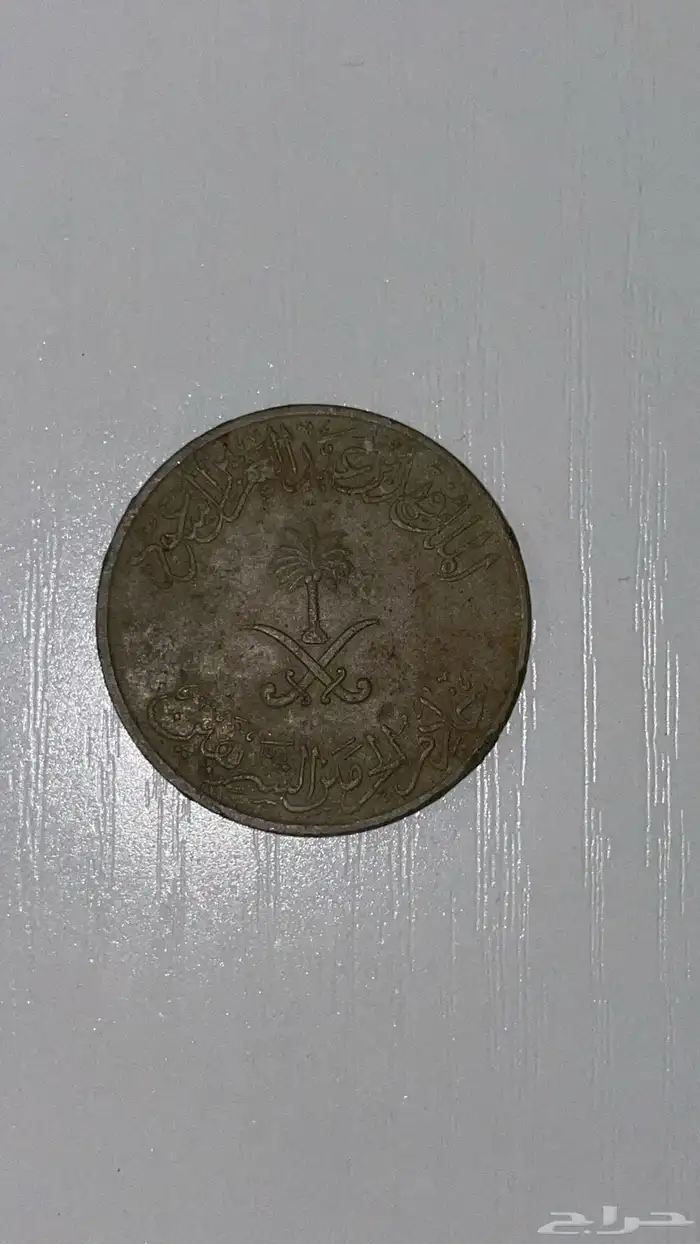 عمله لها 40 سنه تقريبا 1