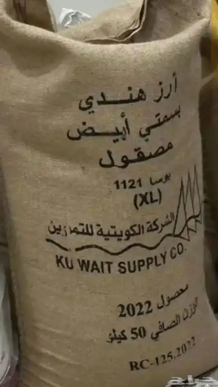 عيش كويتي 0