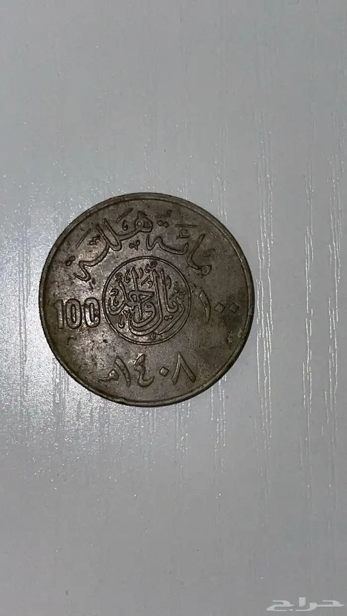 عمله لها 40 سنه تقريبا 0