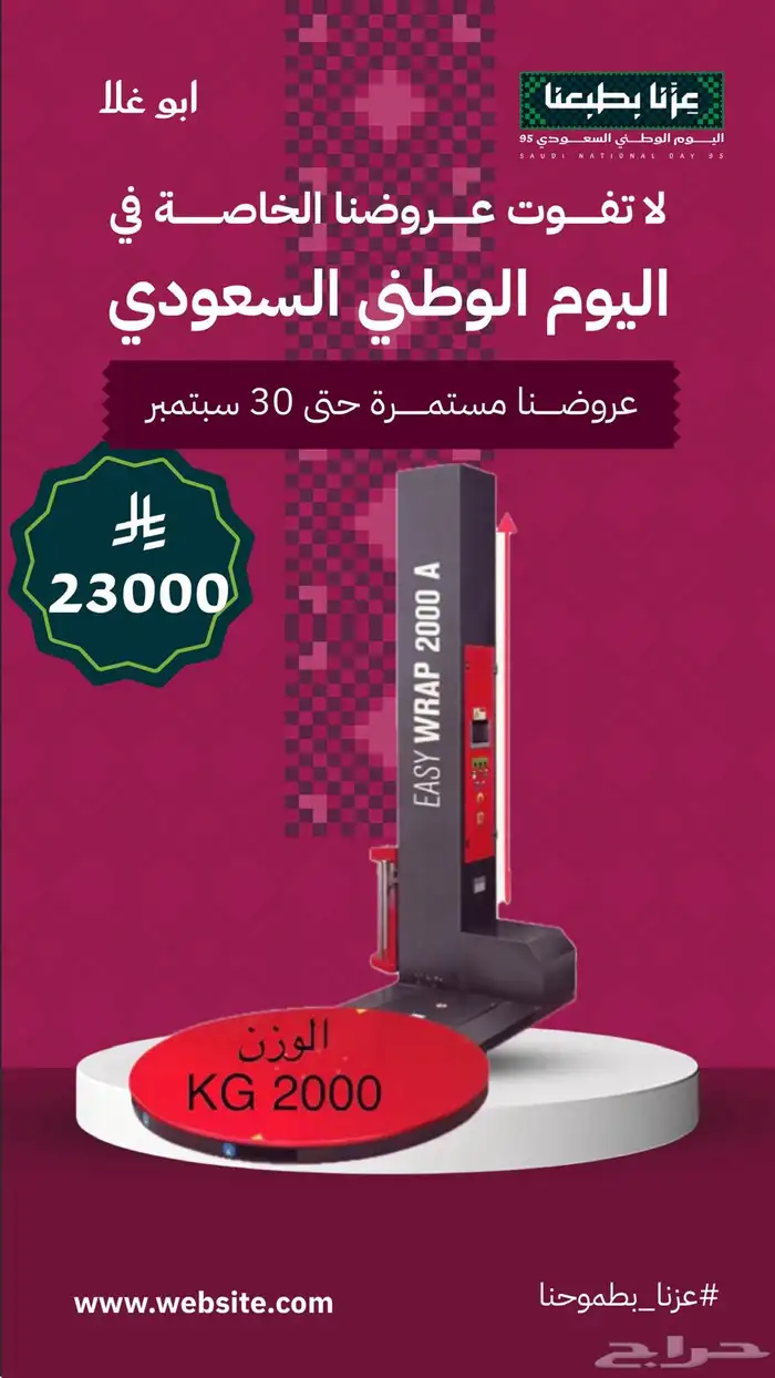 طباعات هاند جت لف طبليات 3