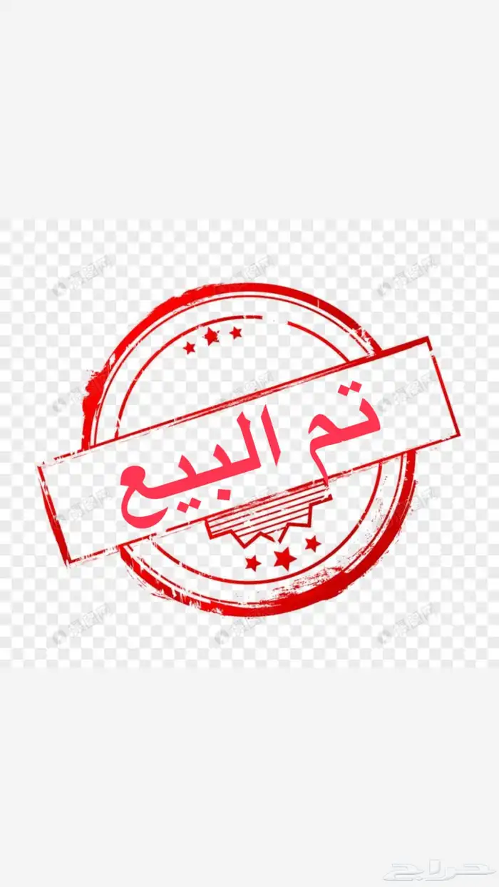 حساب انشاء 2013 انباع 0