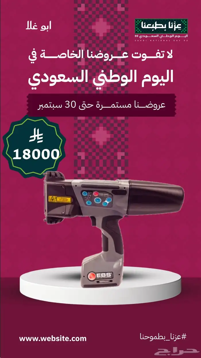 طباعات هاند جت لف طبليات 1