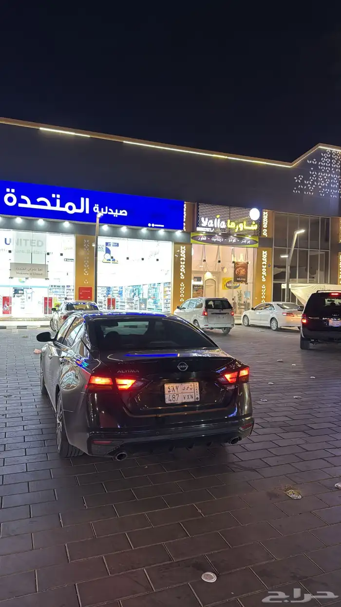 التيما 2023 نص فل 9