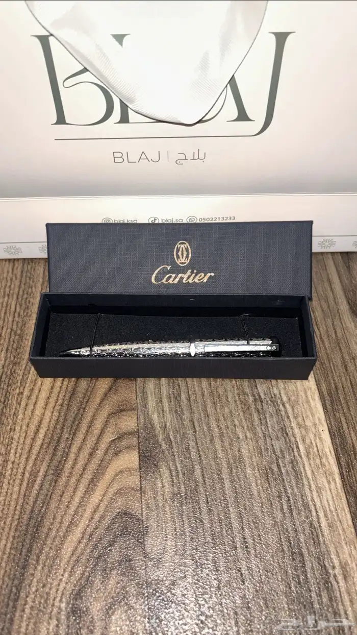 قلم كارتير 0