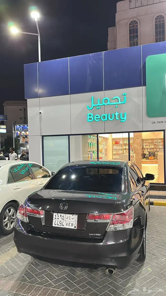 اكورد 2012 1