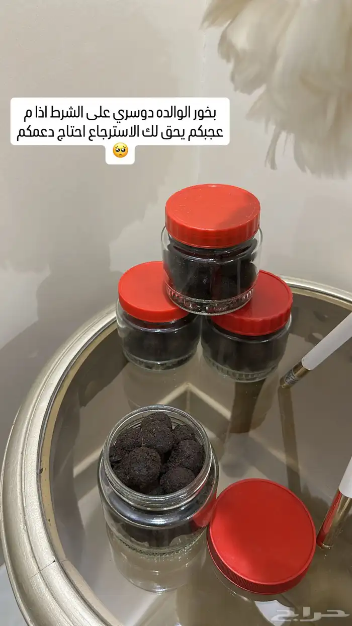 بخور دوسري على الشرط 0