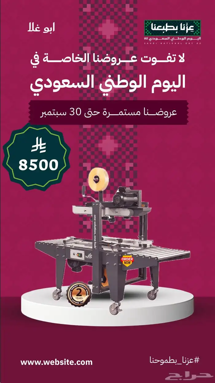 طباعات هاند جت لف طبليات 4