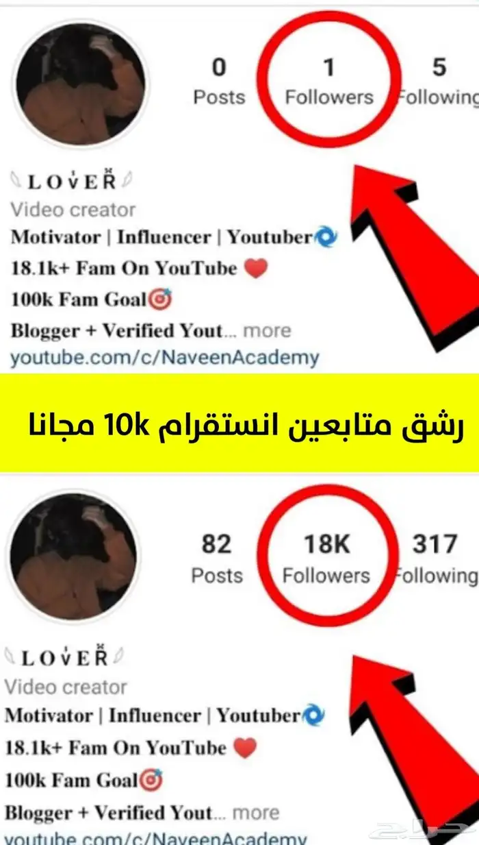 شراء متابعين ومشاهدات 0
