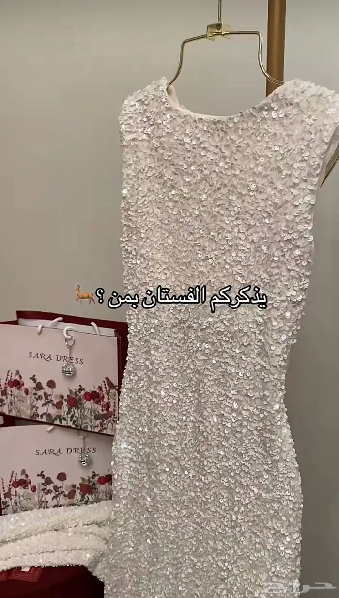 فستان 1