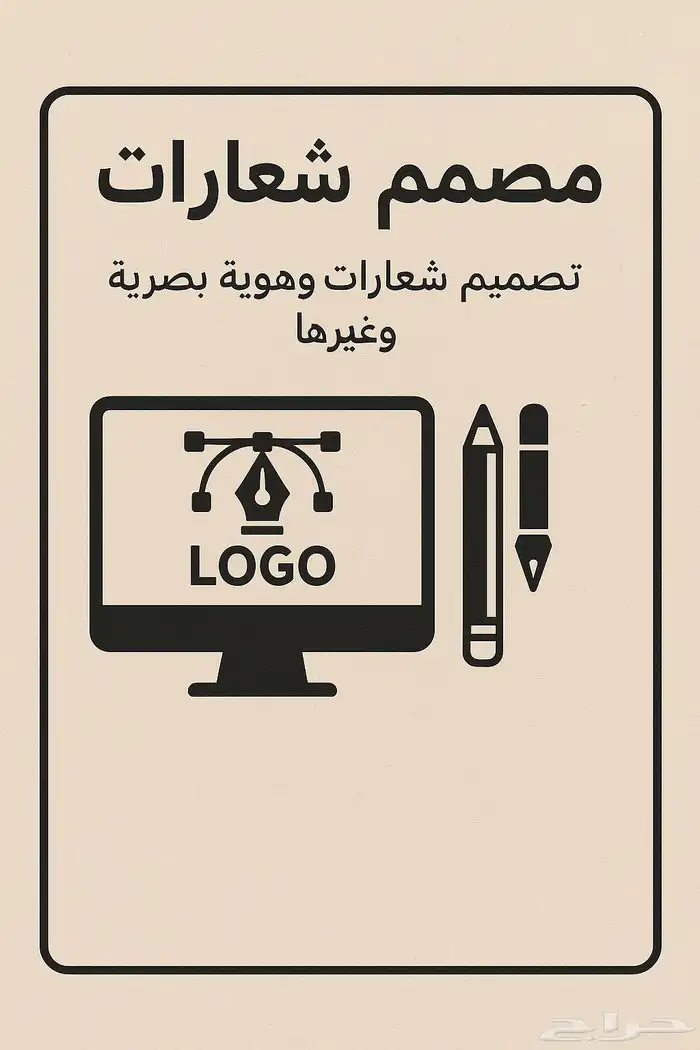 مصمم لوقو وبنرات 0